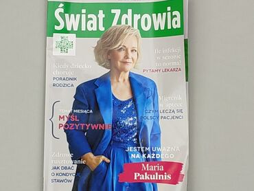 Книжки: Журнал, жанр - Розважальний, мова - Польська, стан - Дуже гарний