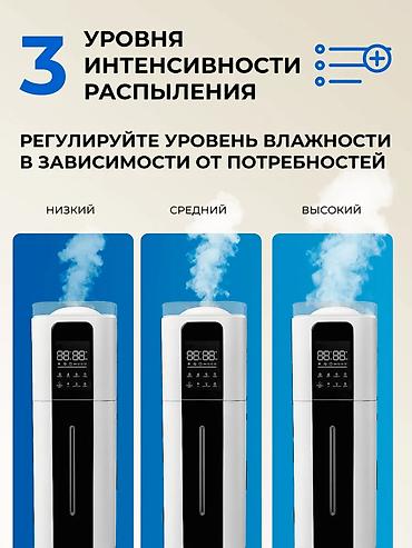 5070: Увлажнитель воздуха Ультразвуковой, Напольный, Ночной режим — 3