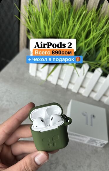 левый airpods: AirPods +чехол в подарок

Доставка по всему Кыргызстану