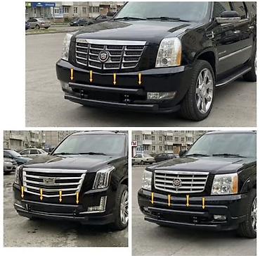 cadi: Кенгурятник Cadillac, Новый, Бесплатная доставка — 1