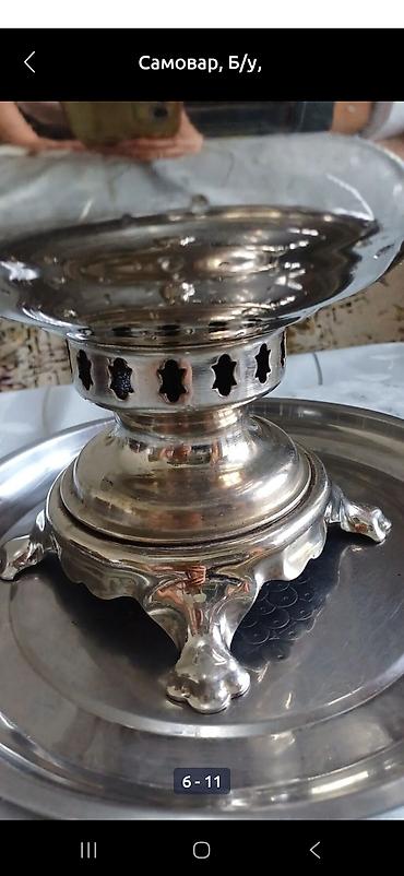 Самовары: Самовар, Б/у — 6