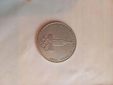 Sikkələr: SSR (SSSR) xatirə pulları kolleksiyası – 1 rubl denominasiyalı seriya — 11