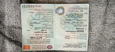 Продажа авто: Mazda Demio: 2004 г., 1.5 л, Автомат, Бензин, Хэтчбэк — 7