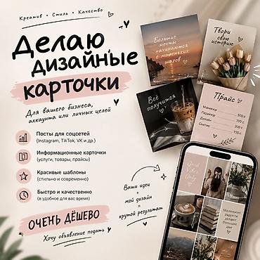 пицца заказ: Графический дизайнер — 1
