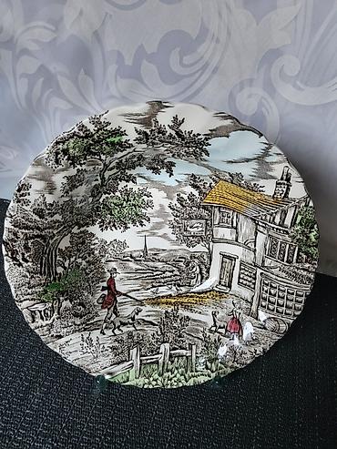pehar za poklon: Engleska cinija The Hunter Moytt iz 1982 godine. Multicolor — 7