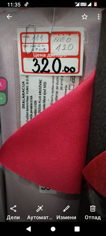 Jastuci: Dekorativni jastuk, Sunđer, 50x70, bоја - Bež — 2