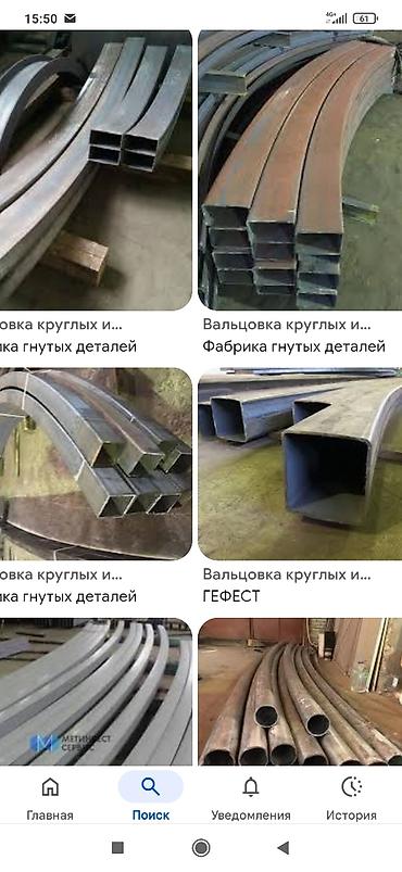 метал прокат: Жестяные работы, Изготовление изделий — 2