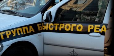 работа не полный рабочий день: Требуется ГБР водитель от 20-45 лет Адрес: Усенбаева 186 пересекает