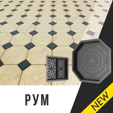 Евробрусчатка: Евробрусчатка, Астана, Бетонная, Литая, Новый — 15