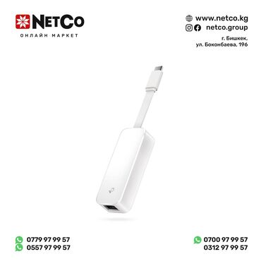 акустические системы tp link с микрофоном: Сетевой адаптер TP-Link UE300C, USB Type‑C/RJ45 Gigabit Ethernet