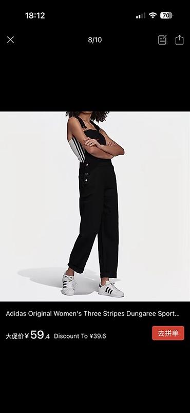 волосы на заколка: Женский комбинезон-брюки Adidas Originals - Модель: Dungaree с — 1