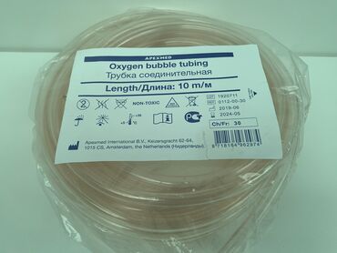 Капельный полив: ⚠️Трубка соединительная (гибкая)-2 варианта. ЦЕНА: 280с./260сом — 7
