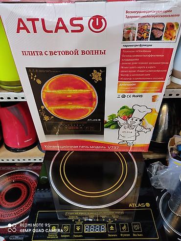 Сенсорный плита ATLAS оригинал. Гарантия есть Доставка по городу