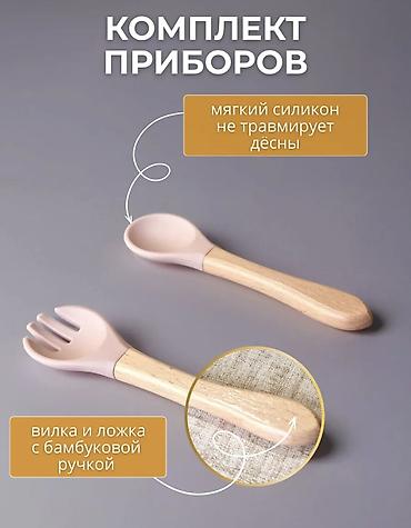 Кормление: Новый — 7