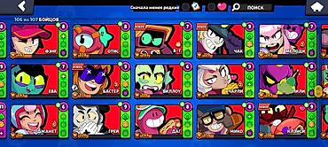 Другие игры и приставки: Аккаунт Brawl Stars - Трофеи: 32 211 - Путь к славе: ранг I (значок — 8