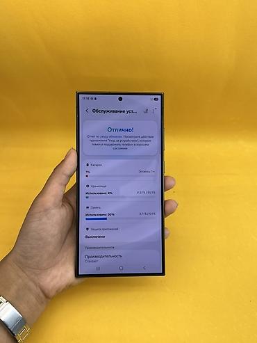 note 13 pro plus: Samsung Galaxy S24 Ultra, Б/у, 512 ГБ, цвет - Серый, В рассрочку, 1 SIM, eSIM — 7