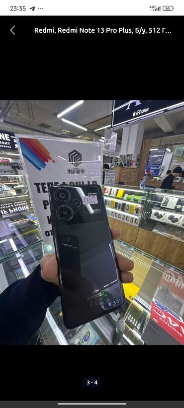 куплю телефон редми: Redmi, Redmi Note 13 Pro Plus, 512 ГБ, түсү - Кара