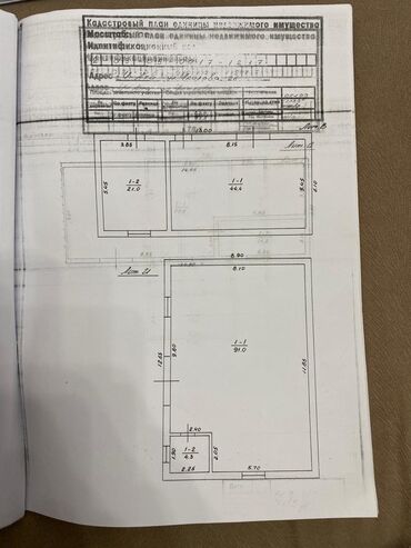 Склады и мастерские: Продается уникальный объект коммерческой недвижимости в городе — 24