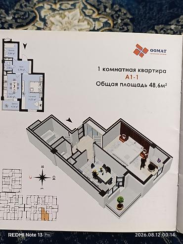 Новостройки от застройщика: Подготовительные работы, Элитка, 1 комната, 46 м² — 4
