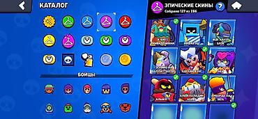 Bilərziklər: Bilərzik — 6