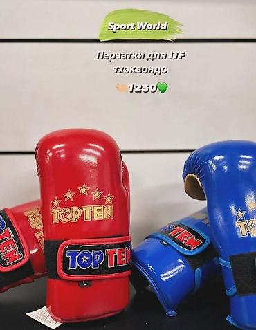 Перчатки: Кимоно Добок таэквондо итф кимано кимено кимэно бишкек Бишкек — 8