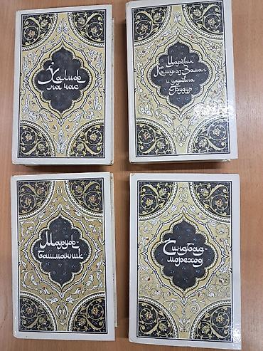 Спорт и хобби: Сборник из 4 книг восточных сказок (серия в едином оформлении, твёрдый — 1