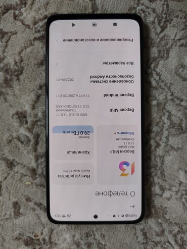 ledger nano s: Redmi, Redmi Note 11 Pro, 128 ГБ, түсү - Кара