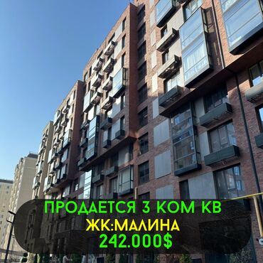 дом проект: 3 комнаты, 117 м², Элитка, 9 этаж, Дизайнерский ремонт