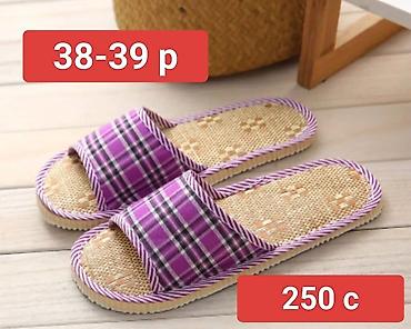 Домашние тапочки: Тапочки домашние размеры и цены указаны на фото — 3