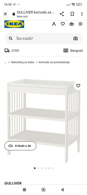 simpo fotelje na razvlacenje: Unisex, bоја - Bela, Upotrebljenо