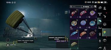 Косметика: Игровой аккаунт PUBG Mobile с обширной коллекцией косметики и — 2