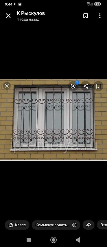 Сварщики: Сварщик. Больше 6 лет опыта — 11