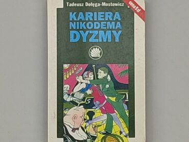 Książki: Książka, gatunek - Artystyczny, język - Polski, stan - Zadowalający