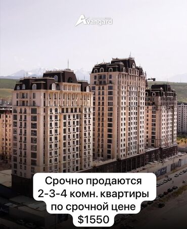 ак ордо жер уй: 2 комнаты, 90 м², Элитка, 5 этаж, ПСО (под самоотделку)