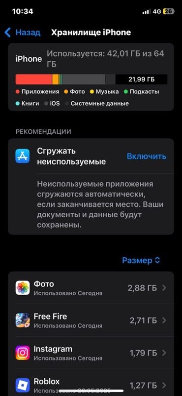 Apple iPhone: IPhone 11 Pro, Б/у, 64 ГБ, Зеленый, Чехол, 100 %