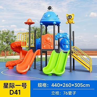 Детские площадки: Детская площадка Для улицы — 1