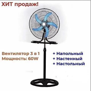 table fan: Универсальный вентилятор NIKURA — 4 в 1 для максимального комфорта — 2