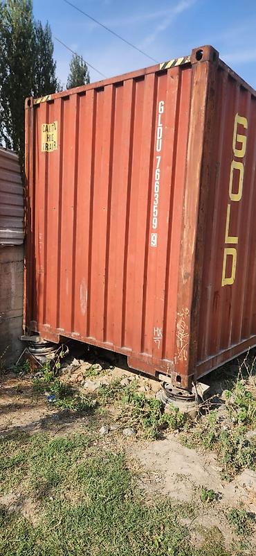 Бизнес үчүн жабдуулар: Морской контейнер 40 футов High Cube, маркировка GLDU 766359 9, тип — 2