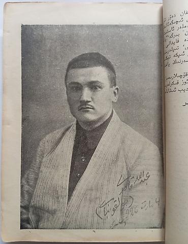 Художественная литература: Книга: «Мехрабдан чаён» (roman) — Абдулла Кадыри (Жулқүнбой) Язык — 5