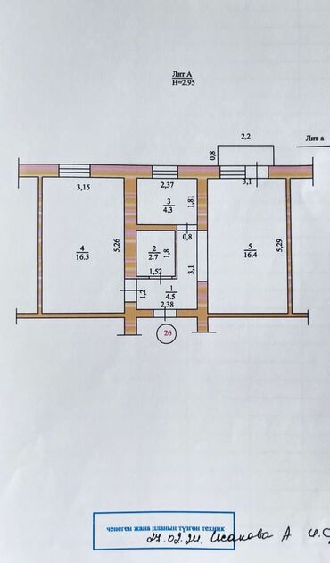 куплю квартиру в каинде: 2 комнаты, 45 м², Хрущевка, 2 этаж, Евроремонт