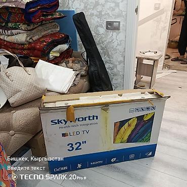 digital: Телевизор Skyworth LED TV 32" - Диагональ: 32 дюйма (81 см) - Тип — 2