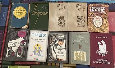 Книги и журналы: Подборка книг и учебных материалов (на русском, английском и — 3