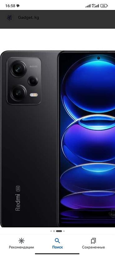 Redmi, Redmi 12, Новый, 512 ГБ, цвет - Черный, eSIM