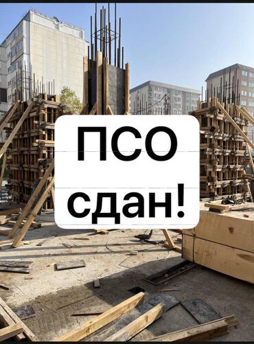 Продажа квартир: 1 комната, 36 м², Элитка, 11 этаж, ПСО (под самоотделку)