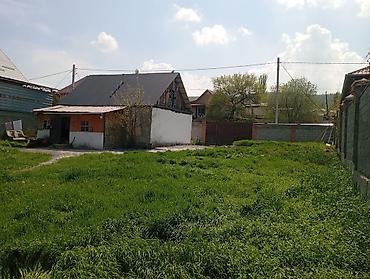 Жер тилкелери: 11 соток, Курулуш, Кызыл китеп — 3