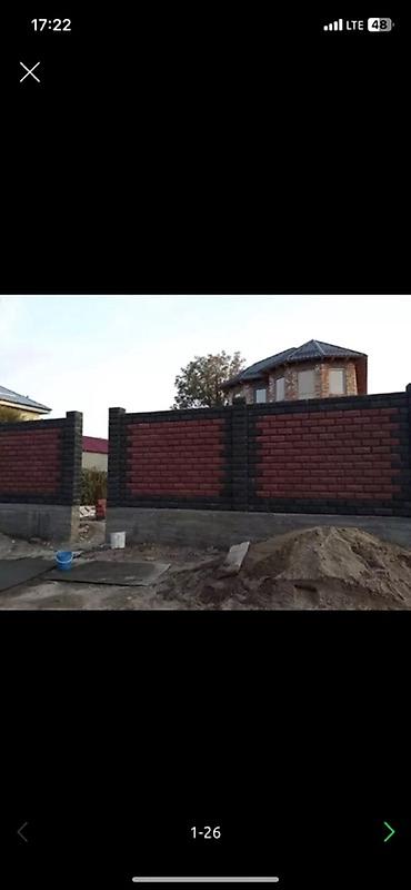 Пескоблок: Пескоблок сатылат! 📦 Бардык түрү бар — 29