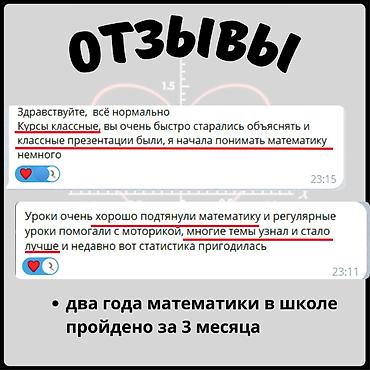 очоко эшик: Алгебра жана геометрия боюнча репетитор — 3