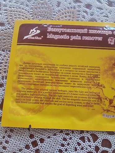 Другие медицинские товары: HuaShen Magnetic Pain Remover – bitki tərkibli, bio-maqnitli — 2