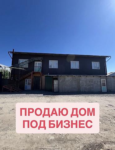 аренда кобинет: Сдаётся в аренду швейный цех!!! Швейный цех + контейнер 50тонн + — 2
