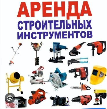 кампрессор бу: Арендага берилет одбойник компрессор сварка шрупаветрт баары бар баасы